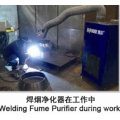 Gy Series Moveable Welding Fume Purifier